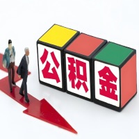 邵阳公积金代办听说30分钟能直接提取成功到账-一次提取到账的方案。